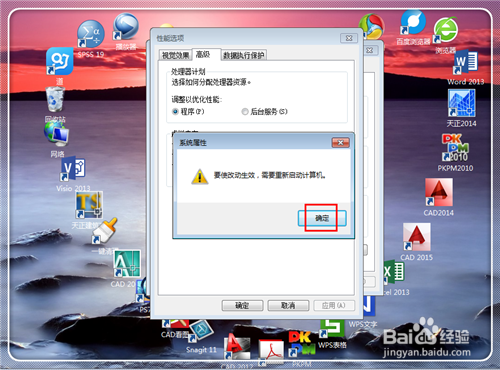 电脑反应很慢怎么办