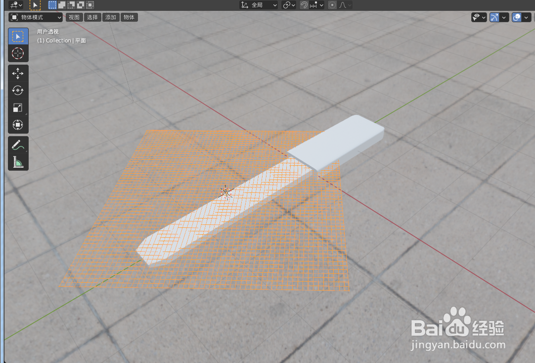 如何使用blender2.9设计一把锉刀模型