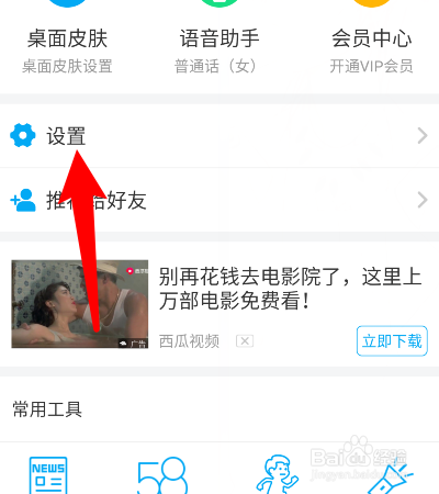 天气如何查看阅读历史