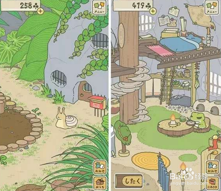 旅行青蛙游戏攻略