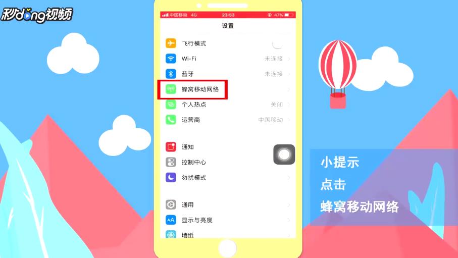 iPhone怎么下载超过150的软件
