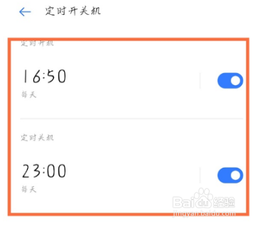 真我gtneo怎样开启定时开关机