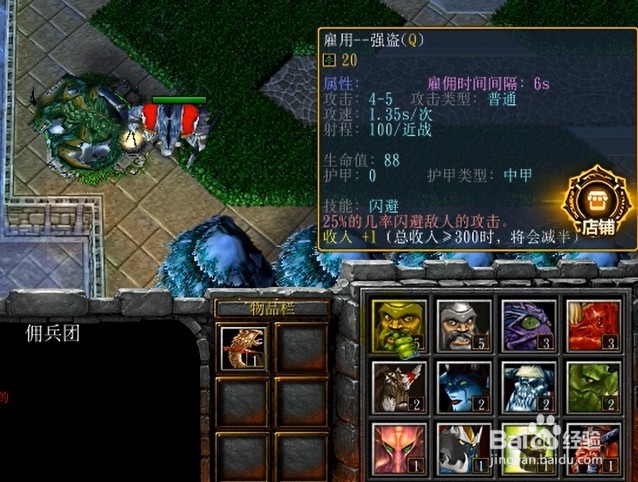 战就战正式版开局攻略