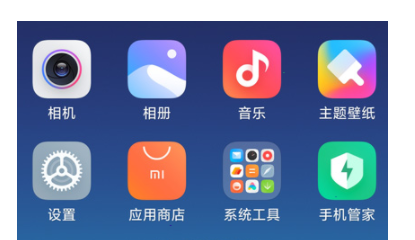 小米11wifi慢如何解决