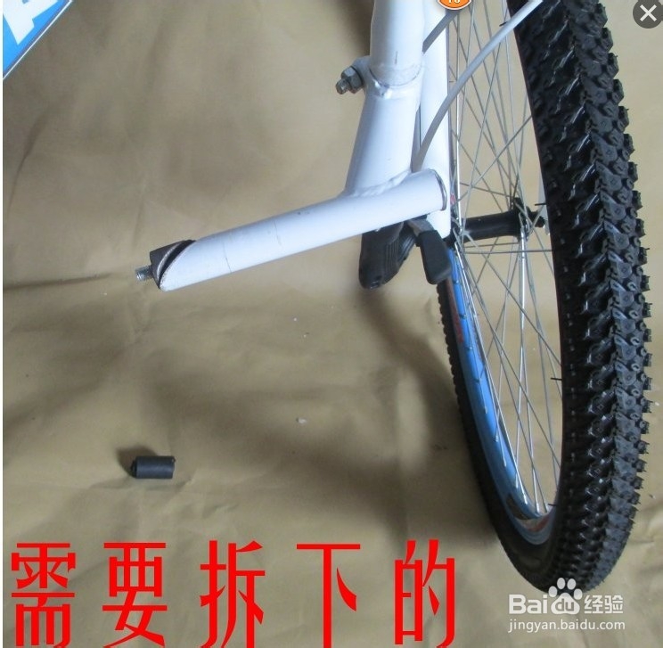 山地自行车减震自行车怎么组装技巧