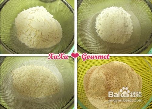 简单健康的点心-全麦司康的做法