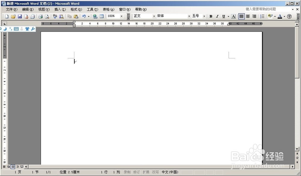 如何在“word”中加入带圈字符并改变其大小