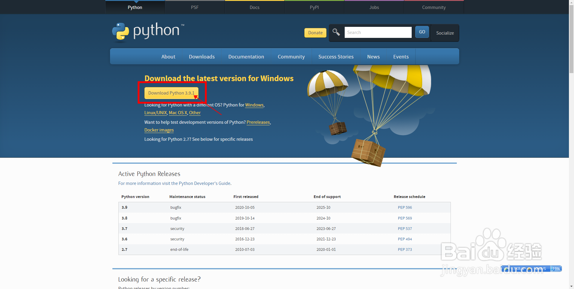 在Windows系统安装Python教程