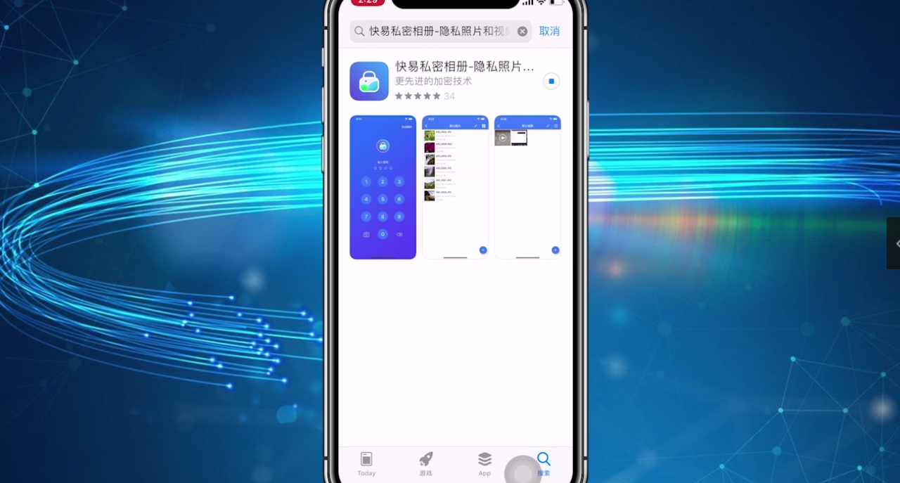 常见的图片视频加密方法有哪些？