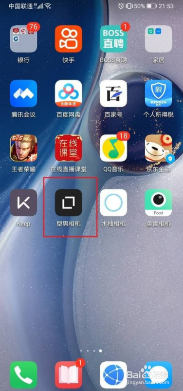 型男相机怎么关闭快门声音
