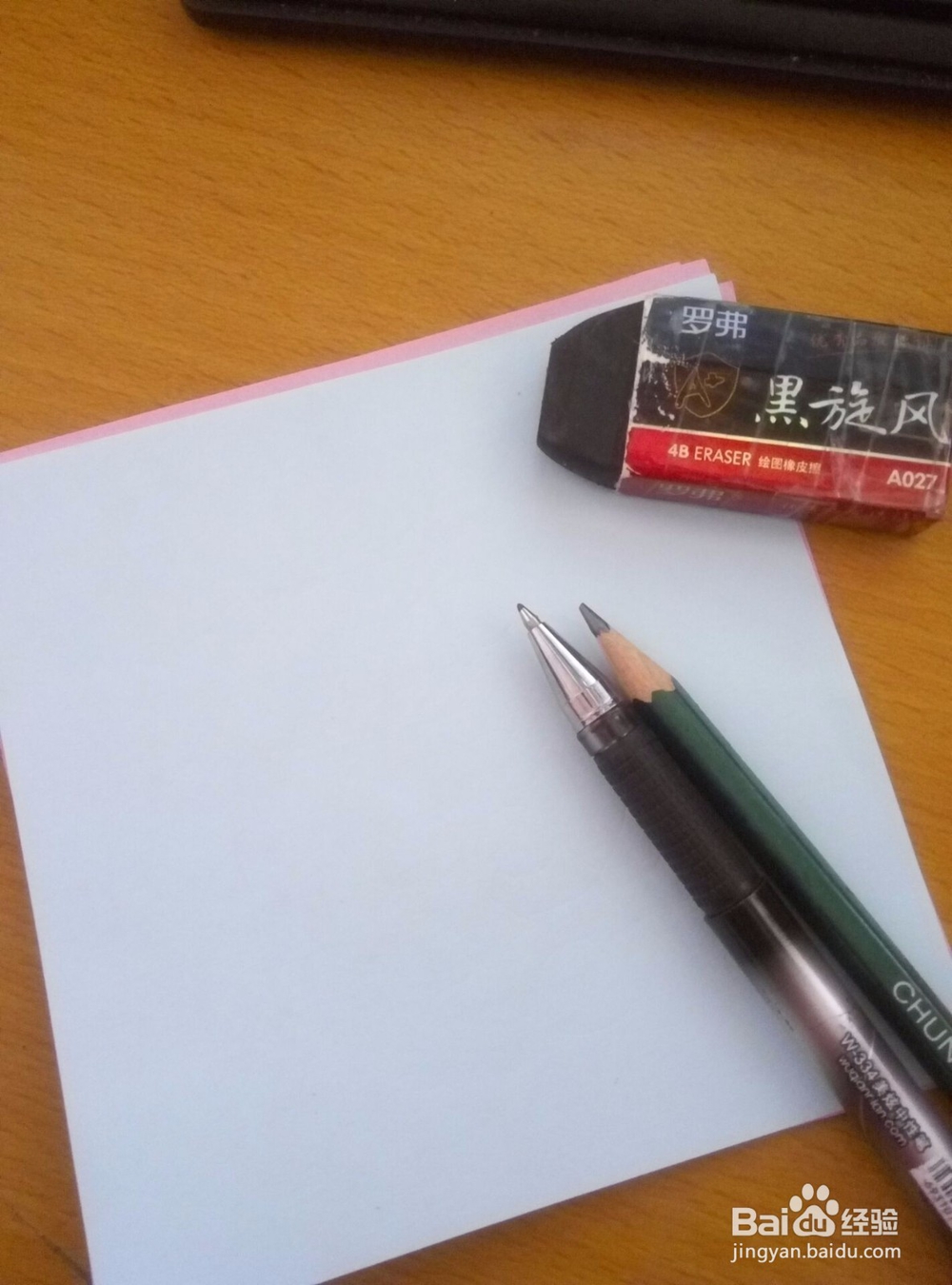 如何画出一只好看的小老虎