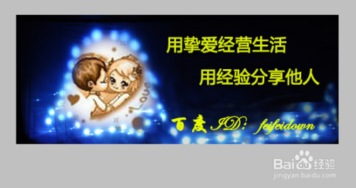 贴吧签名档图片怎么制作