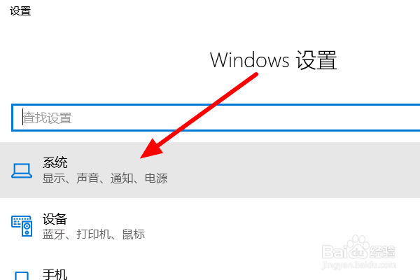 Windows电脑平板模式怎么开
