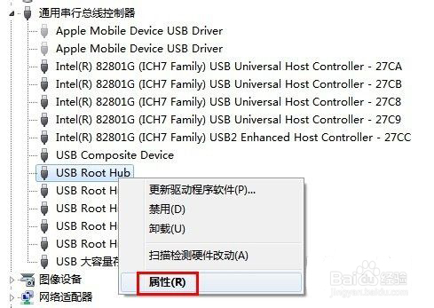 USB无法识别怎么办