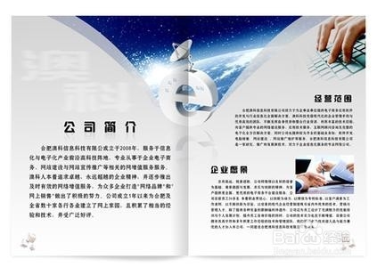 日本留学：[4]经费支付人需要准备的材料