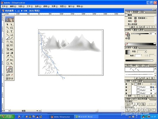 coreldraw制作山水画效果简单制作方法