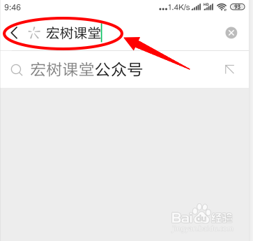 中国加油的微信头像是怎么制作的