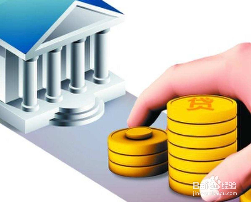 怎样申请贷才能不影响买房贷款?