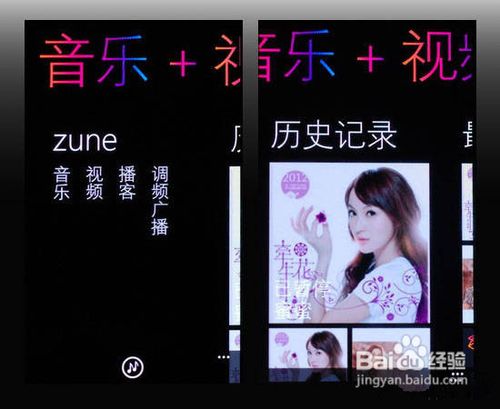 诺基亚800怎么样