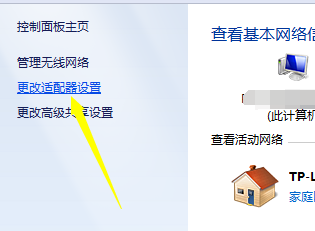 电脑打不开网页怎么解决