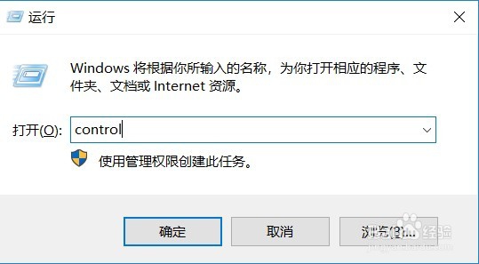 win10电脑玩游戏时系统狂跳ping怎么办、处理