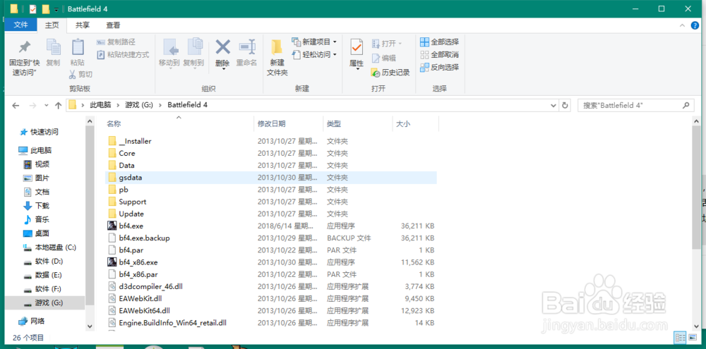 Battlefield 4 directx error的解决方法