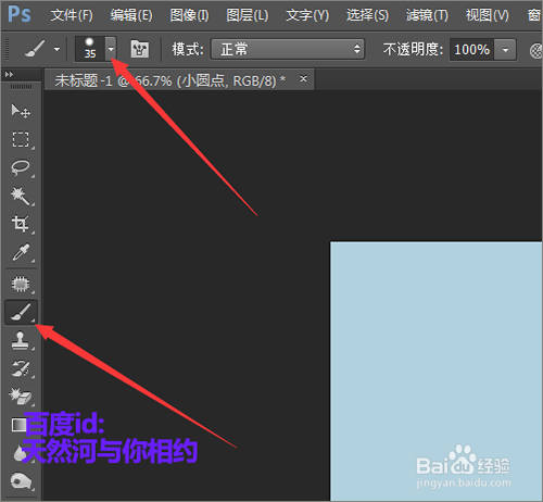 如何制作一个儿童风格的相片模板上？