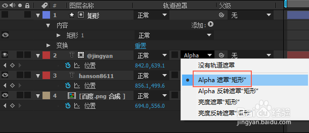 Adobe After Effects如何实现社交软件logo展示