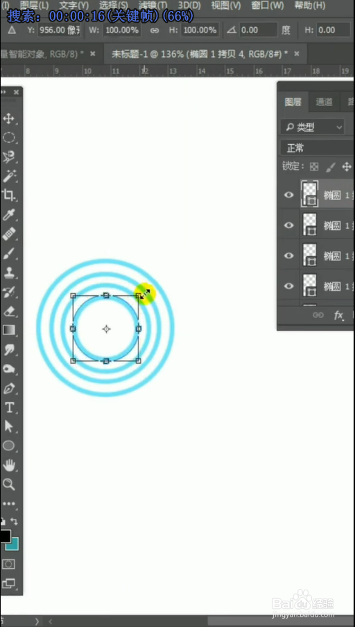 ps如何制作海报素材