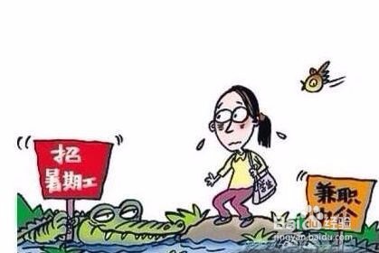 有哪些兼职适合大学生做？