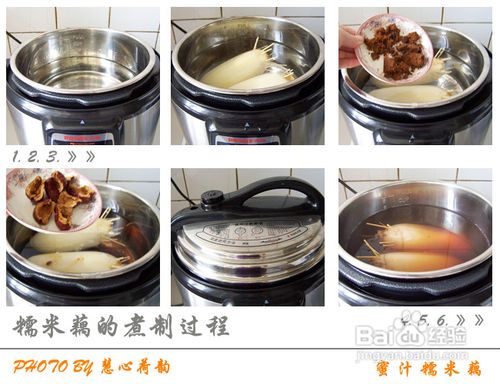 蜜汁糯米藕怎么做