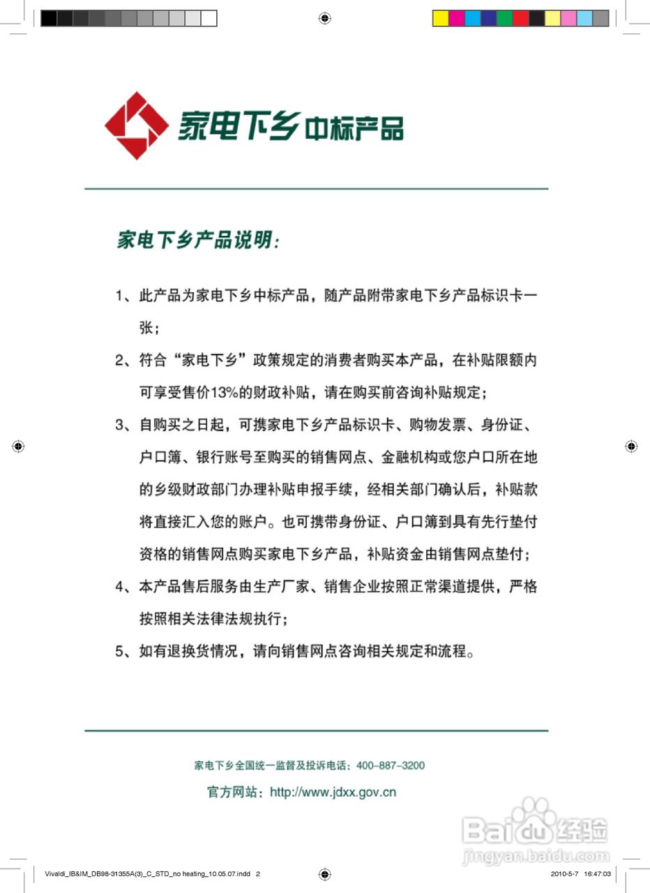 三星KF-35GWURZ空调使用说明书:[1]