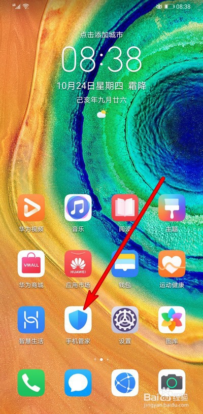 智能手机死机怎么办