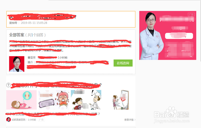 新浪爱问广告怎么开户怎么投放广告