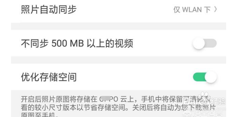 手机内存垃圾删除有哪些技巧