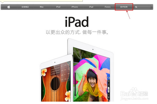 免费注册AppleID 新手必看教程