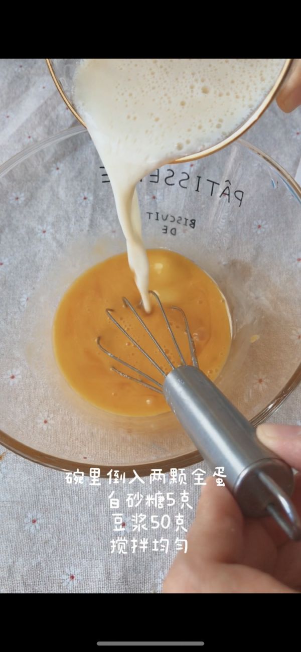 吐司配流心豆乳酱