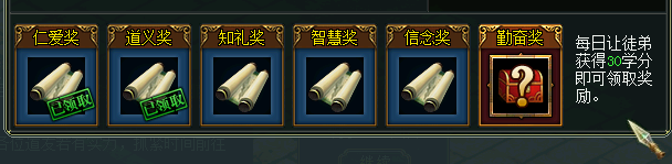 问道经典服人物怎么快速升级