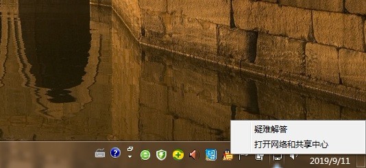 电脑没有无线网络连接