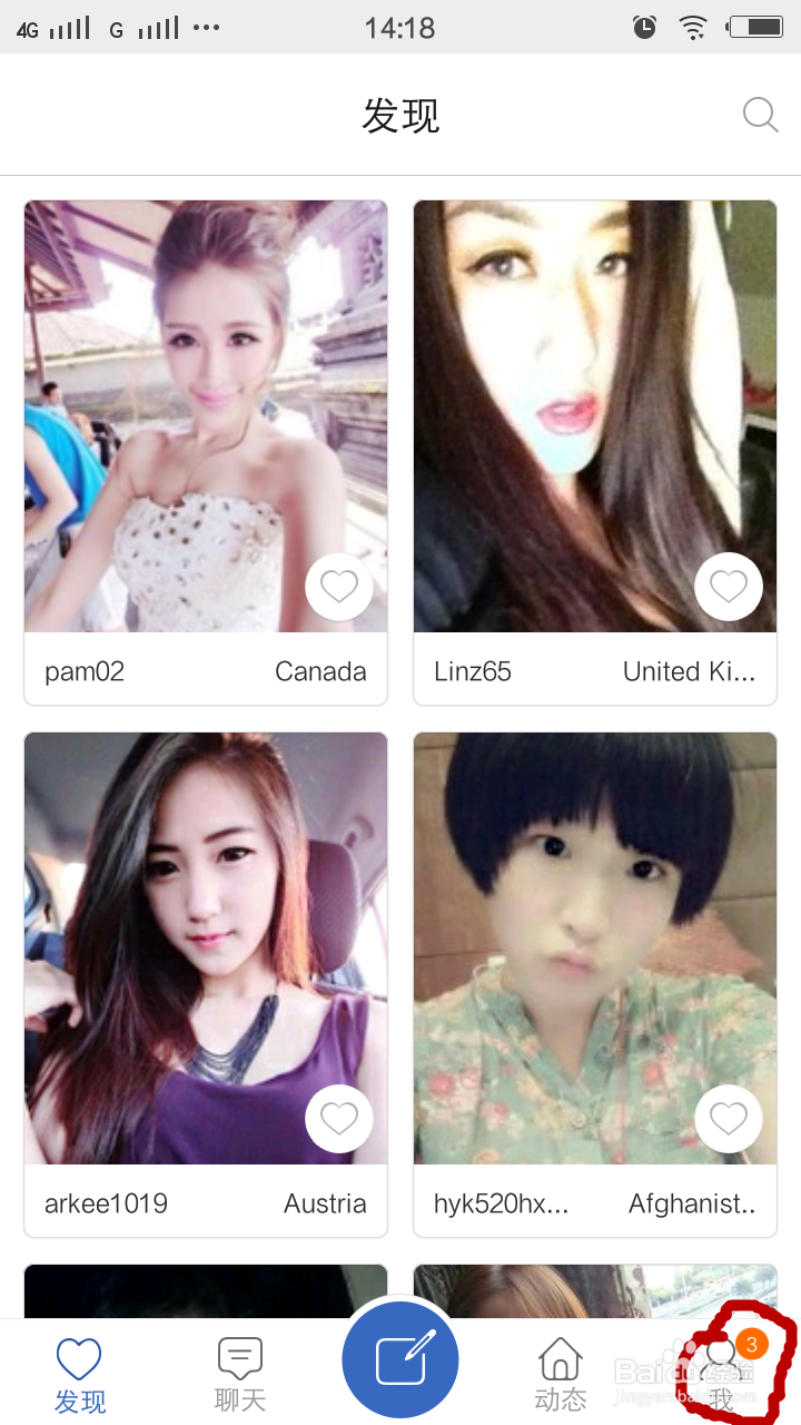 嘎嘎会员升级的方法