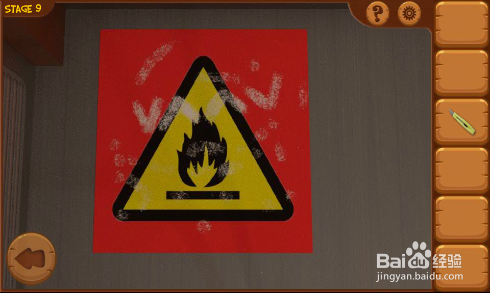 密室逃亡8列车攻略