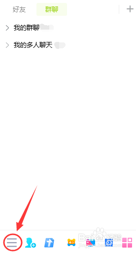 QQ如何设置隐藏自己正在播放的QQ音乐？