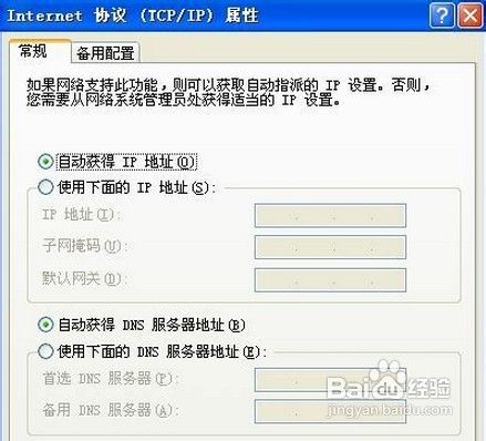 如果电脑本地连接连不上该怎么办