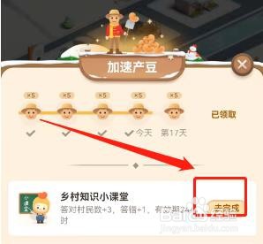 姊妹节是贵州台江苗族的节日吗？蚂蚁新村4.15