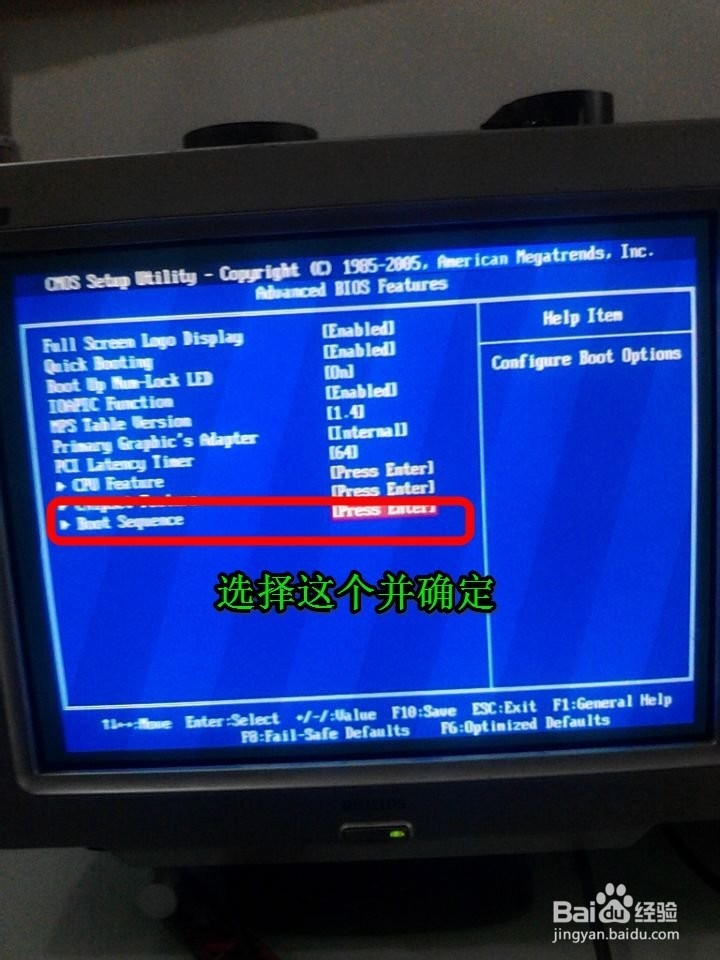 u盘启动的操作方法