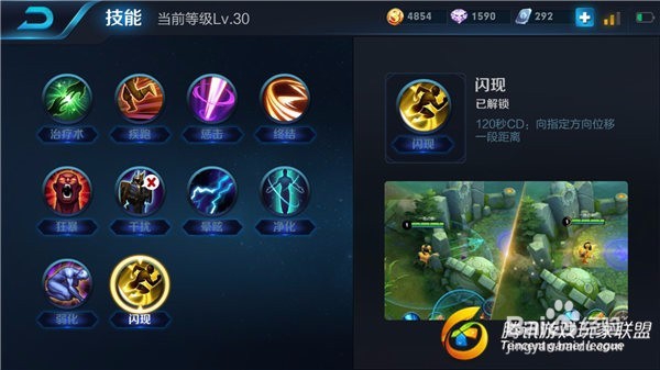 王者荣耀之扁鹊的无形杀人技巧