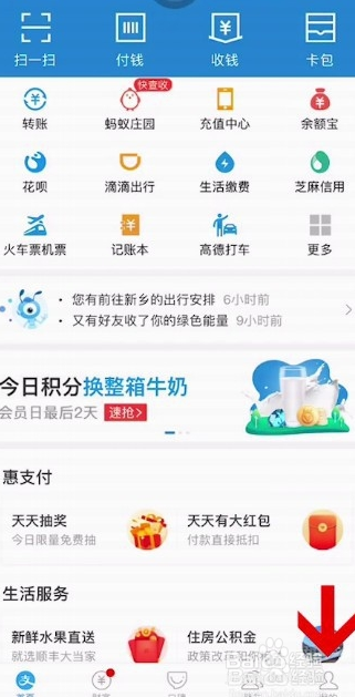 怎么退出相互保
