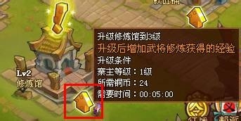 QQ水浒新手指引：[1]游戏资料