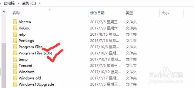 教你解决Photoshop安装失败
