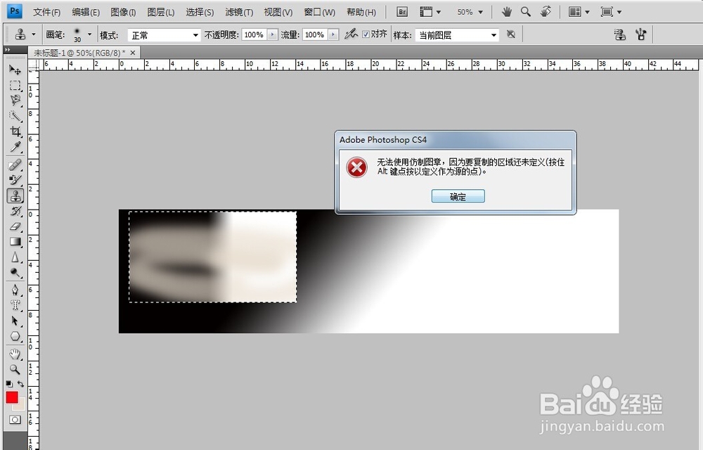 PS软件2014免费下载,免费photoshop软件精简版